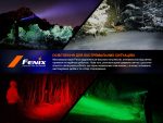 Далекобійний ліхтар Fenix HT18R - Зображення 16
