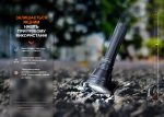 Ліхтар ручний Fenix HT32 - Зображення 17