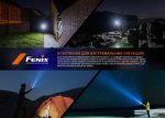 Ліхтар ручний Fenix LD12R - Зображення 20