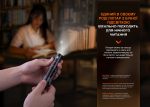 Ліхтар ручний Fenix LD12R - Зображення 7