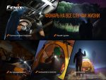 Ліхтар ручний Fenix LD22 V2.0 - Зображення 12
