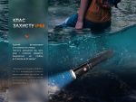 Ліхтар ручний Fenix LD30R - Зображення 13