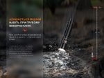 Ліхтар ручний Fenix LD30R - Зображення 14