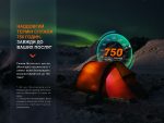 Ліхтар ручний Fenix LD30R - Зображення 7
