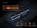 Ліхтар ручний Fenix LR35R - Зображення 7