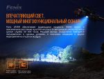 Ліхтар ручний Fenix LR35R - Зображення 8