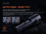 Ліхтар ручний Fenix LR35R - Зображення 12