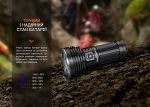 Ліхтар ручний Fenix LR40R V2.0 - Зображення 17