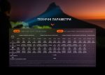 Ліхтар ручний Fenix LR40R V2.0 - Зображення 22