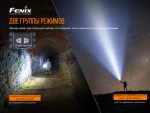 Ліхтар ручний Fenix LR80R - Зображення 9