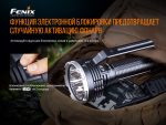 Ліхтар ручний Fenix LR80R - Зображення 14