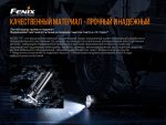 Ліхтар ручний Fenix LR80R - Зображення 17