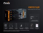 Ліхтар ручний Fenix LR80R - Зображення 19