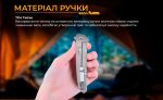 Ніж складаний Ruike M126-TZ - Зображення 18