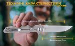 Ніж складаний Ruike M126-TZ - Зображення 19
