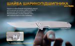 Ніж складаний Ruike M126-TZ - Зображення 21