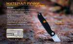 Ніж складаний Ruike M661-TZ - Зображення 23