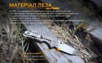 Ніж складаний Ruike M671-TZ - Зображення 18