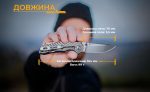 Ніж складаний Ruike M671-TZ - Зображення 20