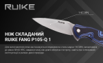 Ніж складаний Ruike Fang P105-Q - Зображення 17