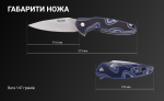 Ніж складаний Ruike Fang P105-Q - Зображення 19