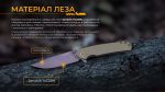 Ніж складаний Ruike P801-G - Зображення 41