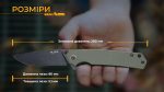 Ніж складаний Ruike P801-G - Зображення 43