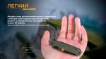 Ніж складаний Ruike P801-G - Зображення 44