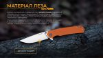 Ніж складаний Ruike P801-J - Зображення 41