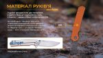 Ніж складаний Ruike P801-J - Зображення 42