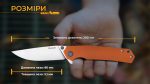 Ніж складаний Ruike P801-J - Зображення 43