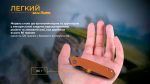Ніж складаний Ruike P801-J - Зображення 44