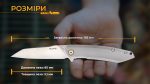 Ніж складаний Ruike P831S-SA - Зображення 19