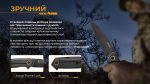 Ніж складаний Ruike P831S-SB - Зображення 14
