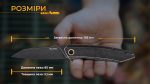 Ніж складаний Ruike P831S-SB - Зображення 15