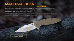 Ніж складаний Ruike P843-W - Зображення 5