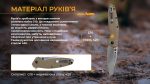 Ніж складаний Ruike P843-W - Зображення 6