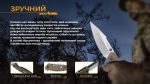 Ніж складаний Ruike P843-W - Зображення 7