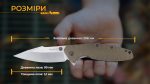 Ніж складаний Ruike P843-W - Зображення 8