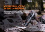 Ліхтар ручний Fenix PD25R - Зображення 20