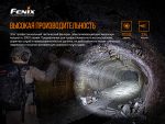 Ліхтар ручний Fenix PD36TAC - Зображення 7