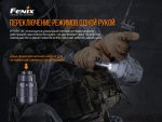 Ліхтар ручний Fenix PD36TAC - Зображення 8