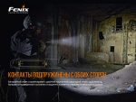 Ліхтар ручний Fenix PD36TAC - Зображення 15