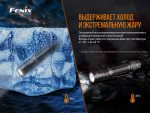Ліхтар ручний Fenix PD36TAC - Зображення 19