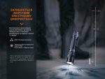 Ліхтар тактичний Fenix PD36R Pro RED - Зображення 17