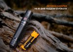 Ліхтар ручний Fenix PD36R V2.0 - Зображення 10