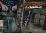 Ліхтар ручний Fenix PD36R V2.0 - Зображення 11
