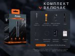 Ліхтар ручний Fenix PD40R V3.0, 3000 lm - Зображення 20