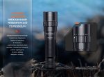 Ліхтар ручний Fenix PD40R V3.0, 3000 lm - Зображення 8