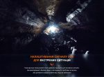 Ліхтар ручний Fenix PD40R V3.0, 3000 lm - Зображення 9